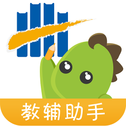 曲一线阿凡题教辅助手