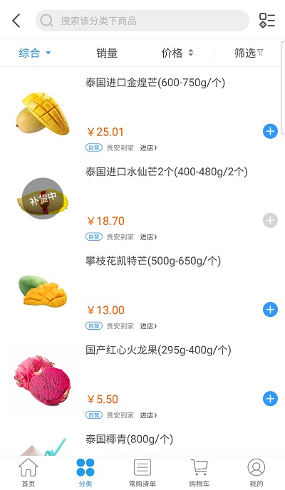 卓美鲜品 卓美鲜品