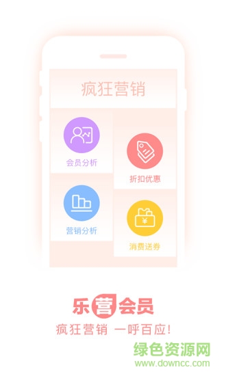 营客松