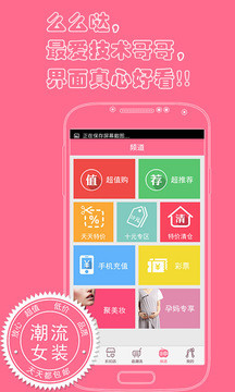 潮流女装 潮流女装