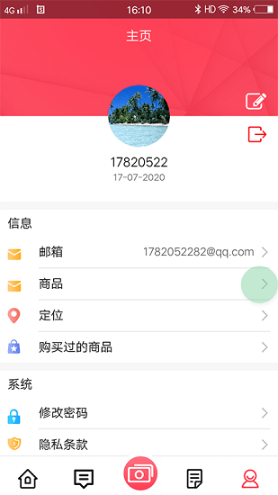 英伦摆渡人