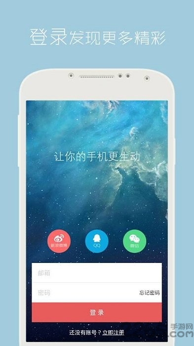 壁纸管家 壁纸管家