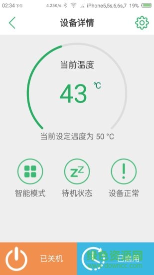 暖通物联 暖通物联