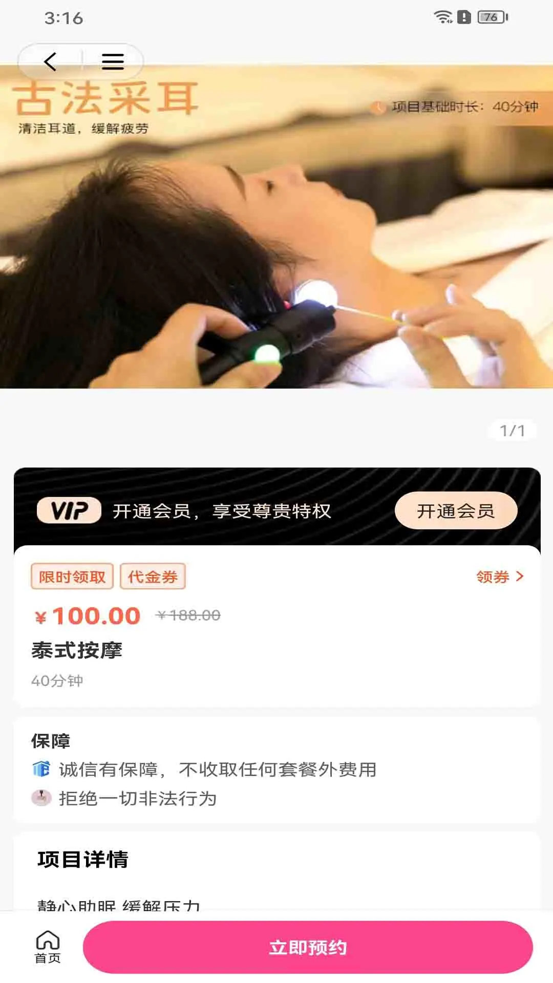 鱼荷点亮生活 鱼荷点亮生活