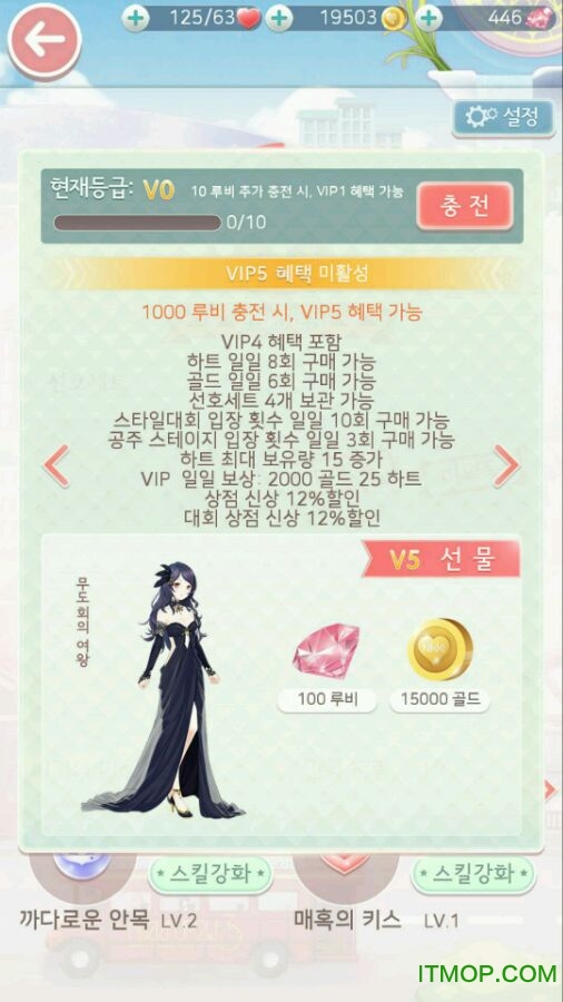 最新奇迹sf