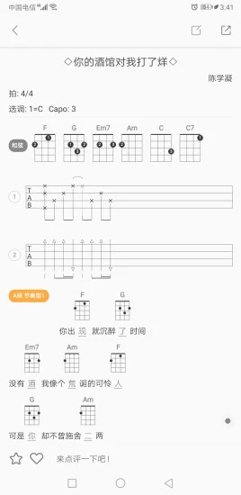U谱