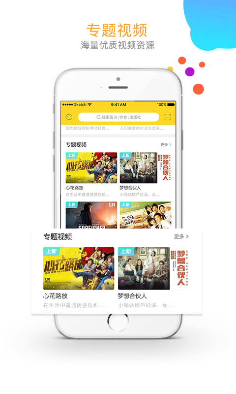 玖阅Pro