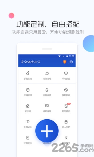 百度手机导航 百度手机导航