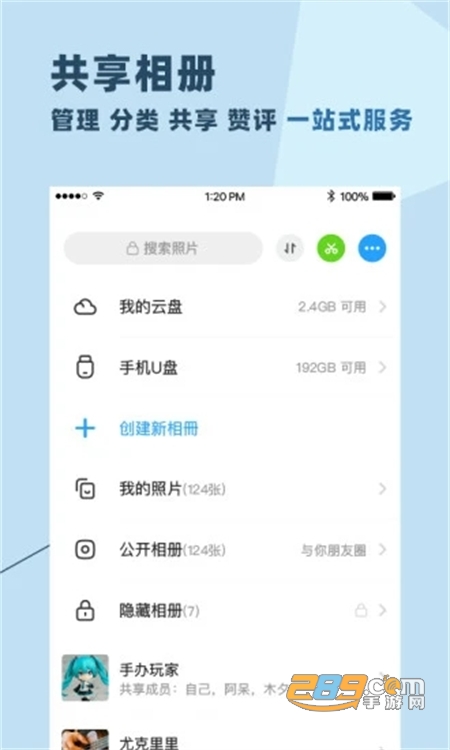 与你