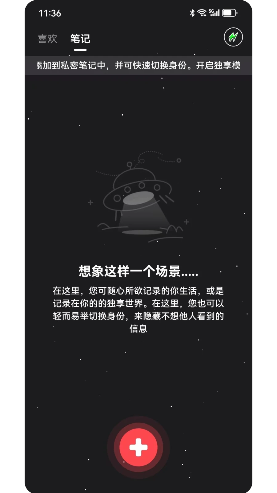 爱享我