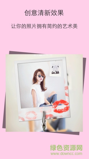 最美画中画相机