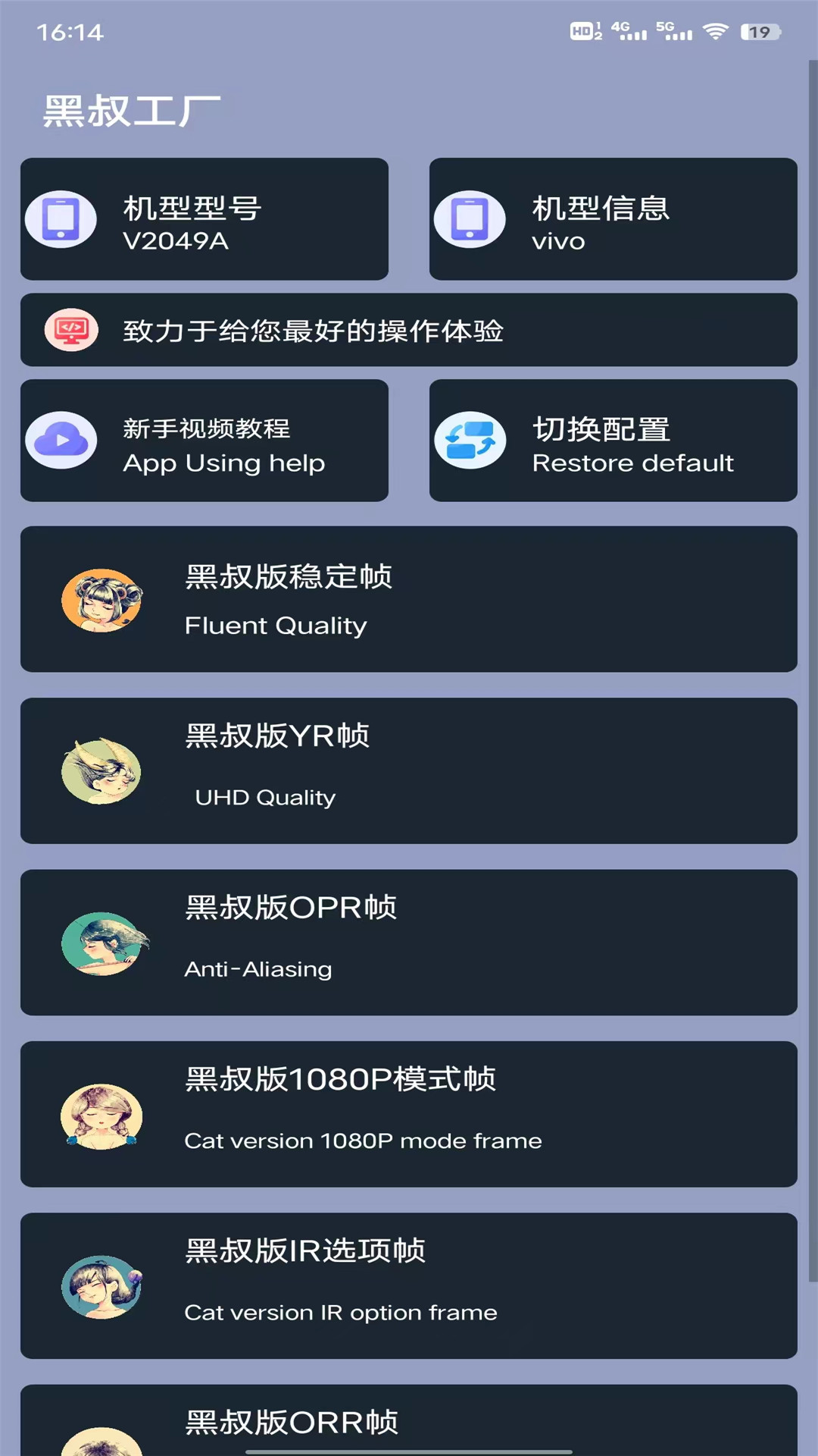 黑叔工厂 黑叔工厂