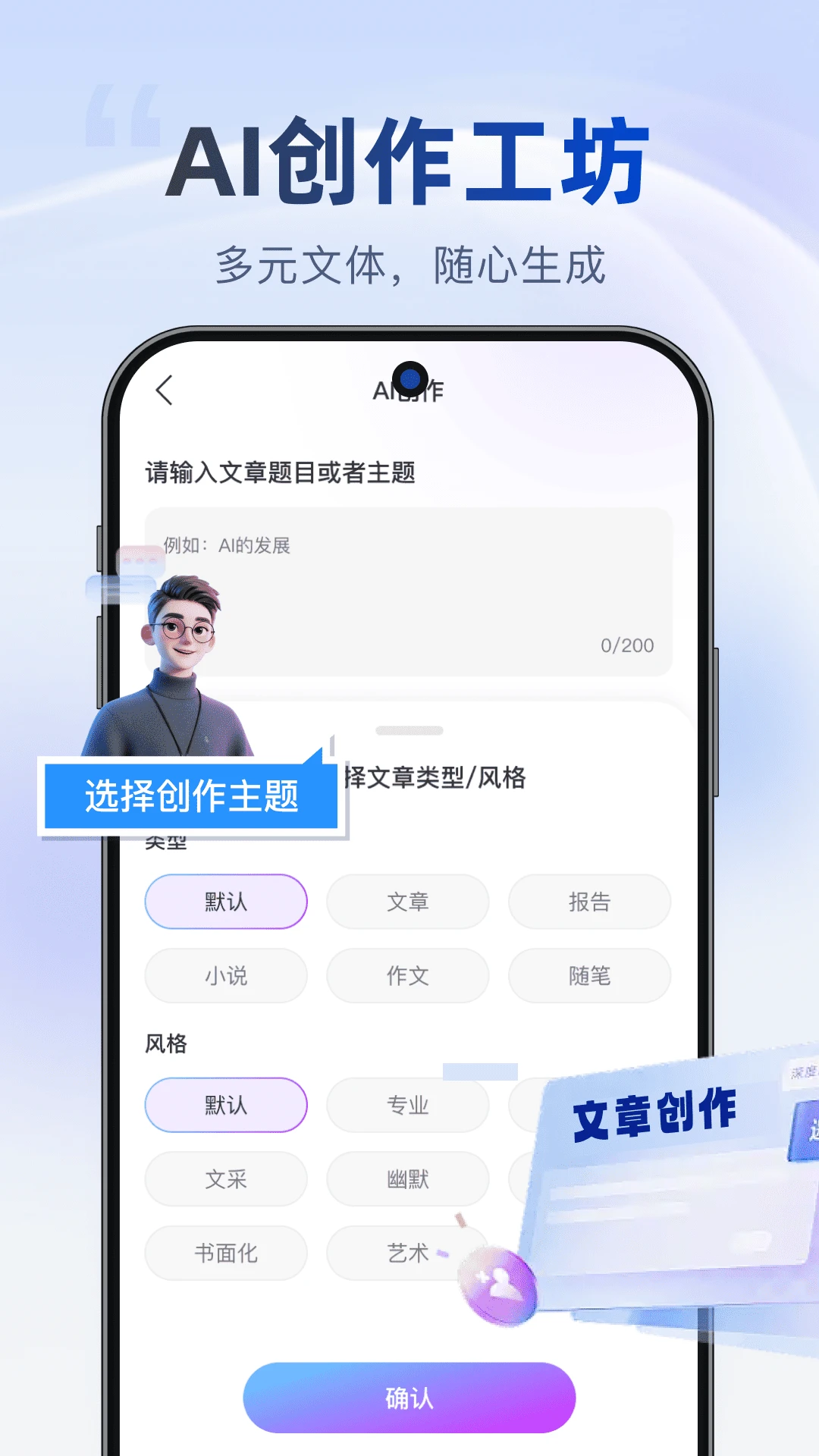 Deep深度搜索AI Deep深度搜索AI