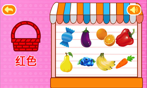 多多认颜色app游戏