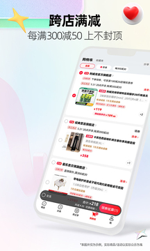手机天猫奢侈品 手机天猫奢侈品