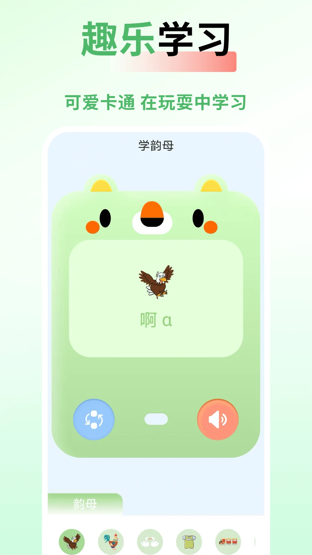 和教育