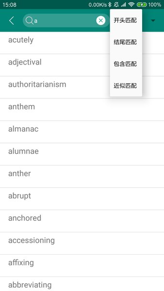 英语朗读器 英语朗读器