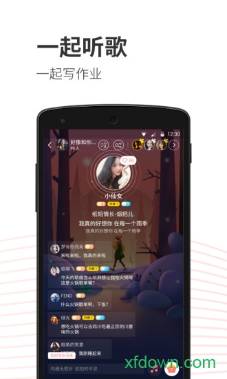 小歌歌