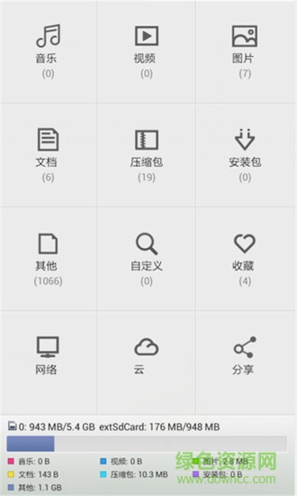 小和尚文件助手