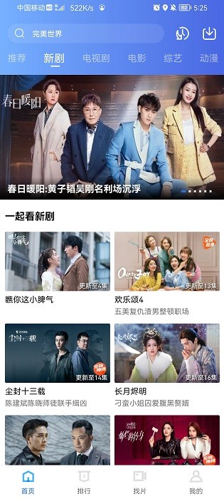 迅龙视频去广告软件 迅龙视频去广告软件