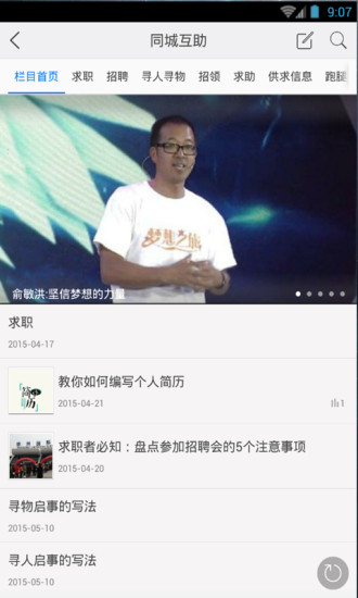 掌尚巴盟