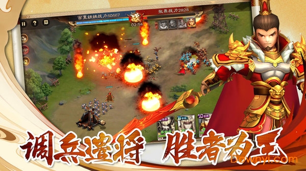 兵法三十七计(满V送千抽)