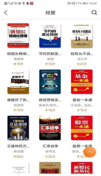 文化中油