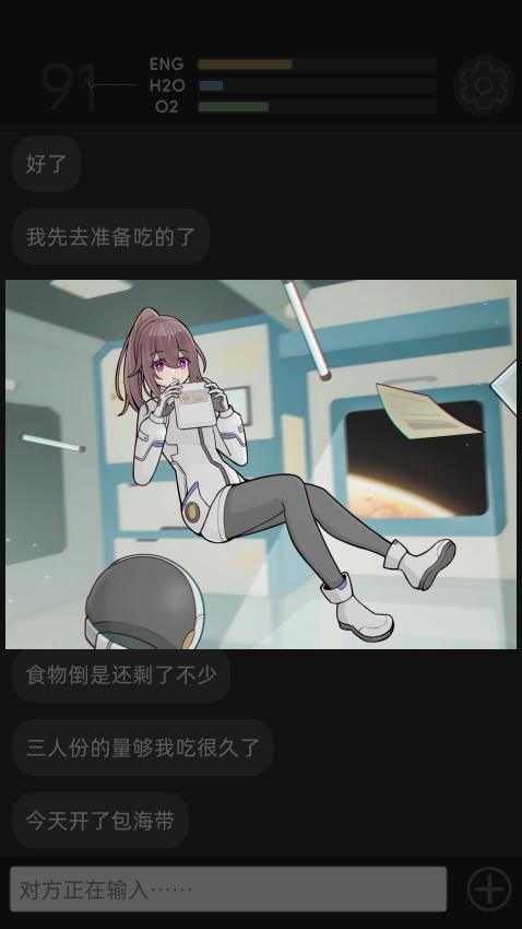 彼方的她