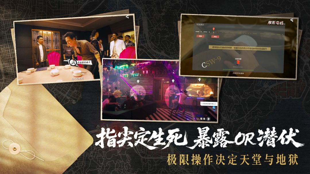 对不起，我是警察