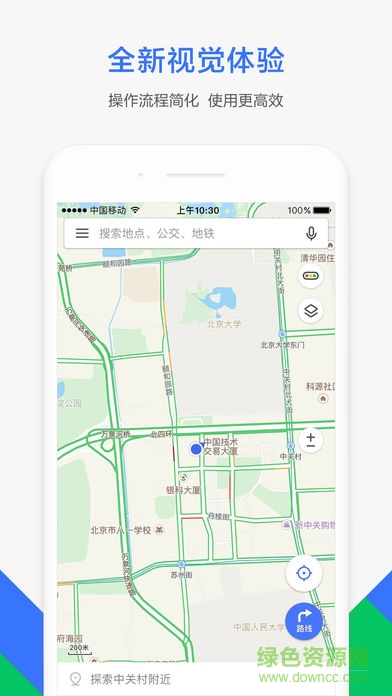 小妲己智能语音系统苹果版 小妲己智能语音系统苹果版