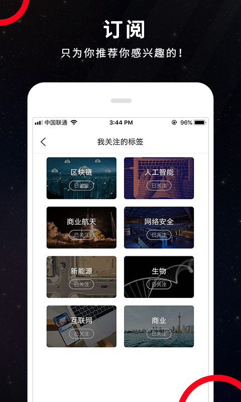 生辉