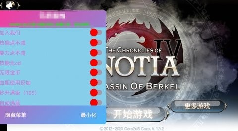 艾诺迪亚4 艾诺迪亚4