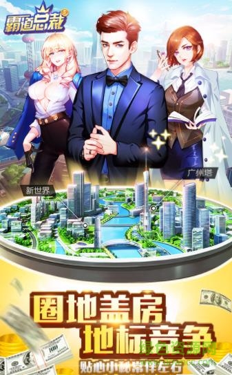 叫我霸道总裁