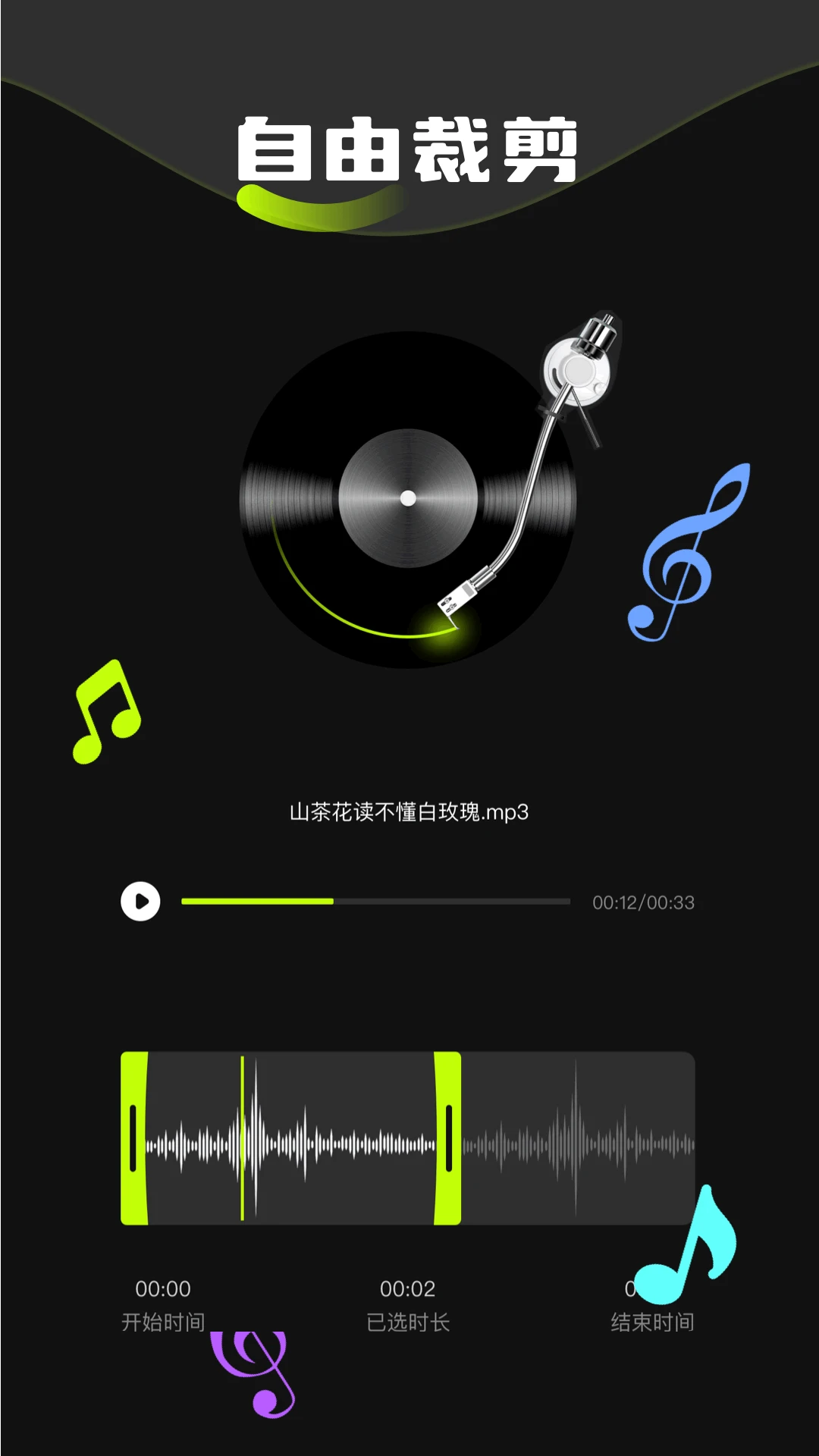 经典老歌免费听