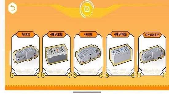 群宇编程app