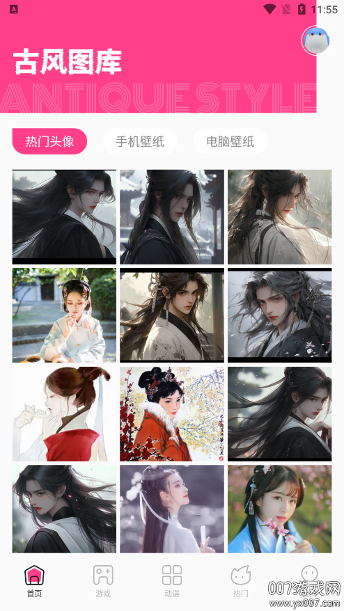 国漫桌面壁纸