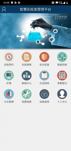 诺星ilab
