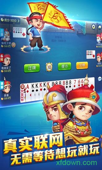 哥哥保皇