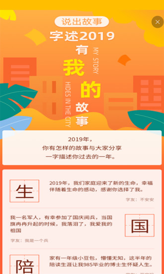 快快查汉语字典 快快查汉语字典