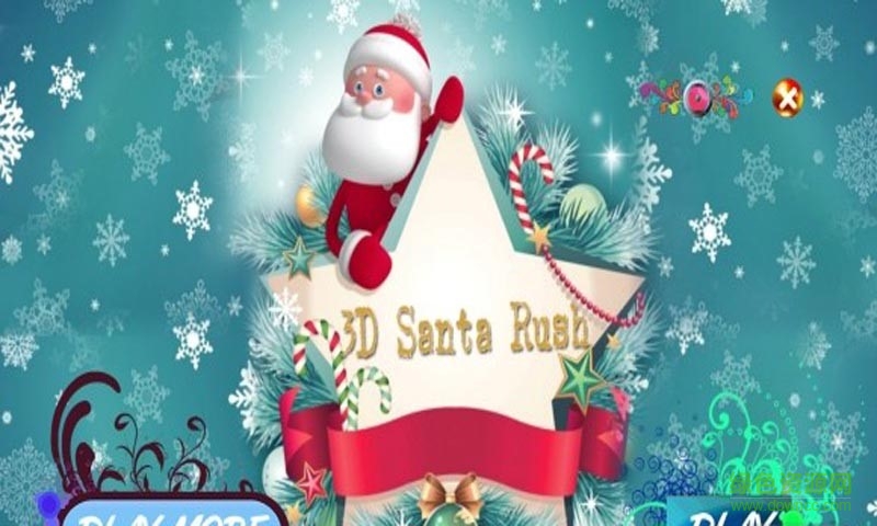 圣诞老人大冒险