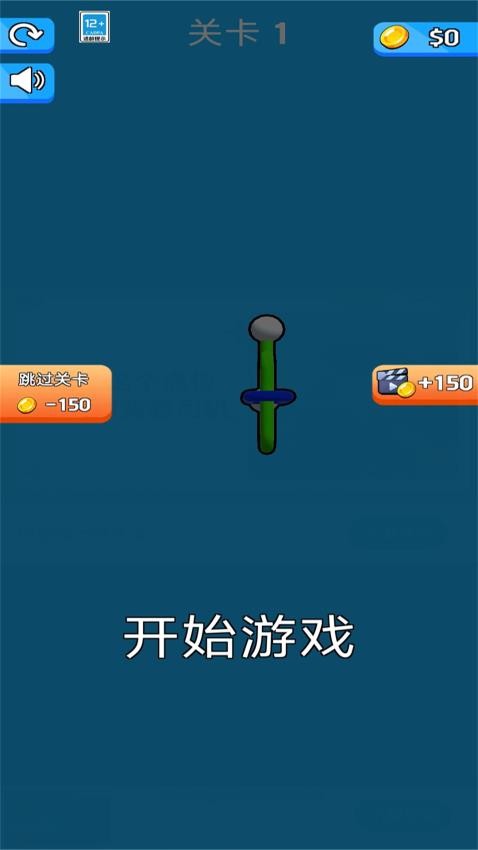 无处可藏