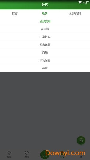 电满满