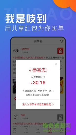 吱到
