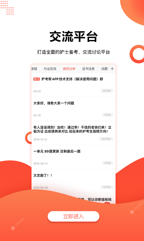 幸运彩票