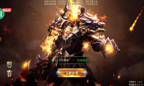 西瓜娱乐