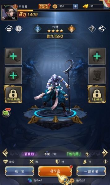 剑圣荣耀