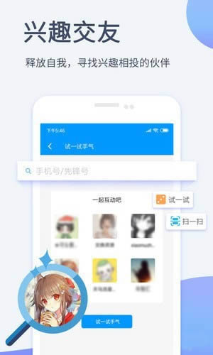 影音先锋(视频播放软件) v7.1.99 安卓版