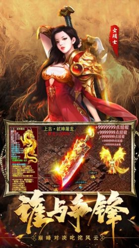 伏魔诀 最新安卓版v1.0.2