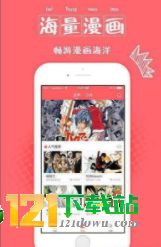 妖狐