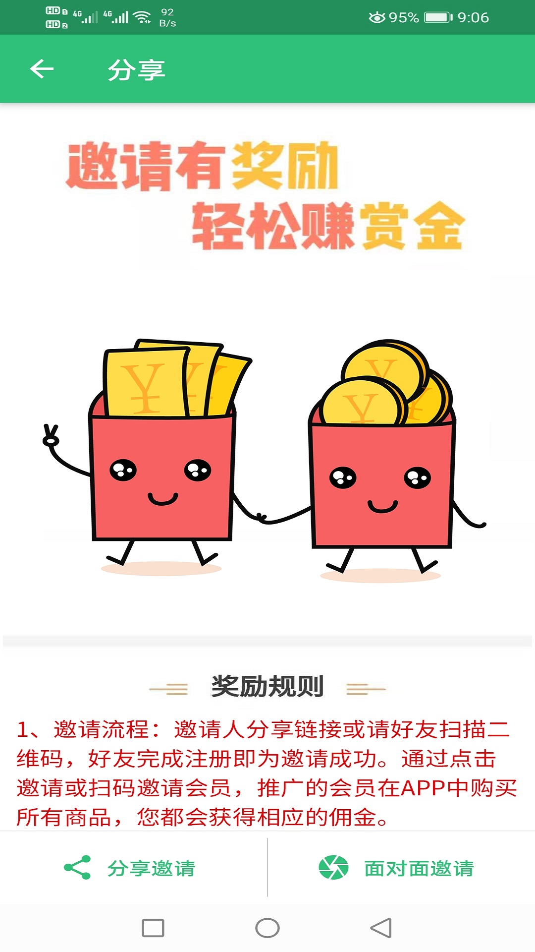肿瘤内科学主治医师